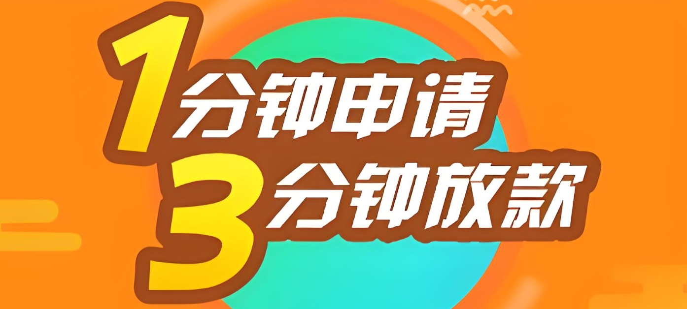 本站为大家收录2024最新黑花白户秒下款口子，请自行理智尝试