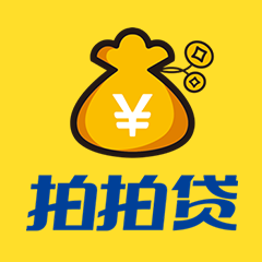 拍拍贷 简单、快速、借得到